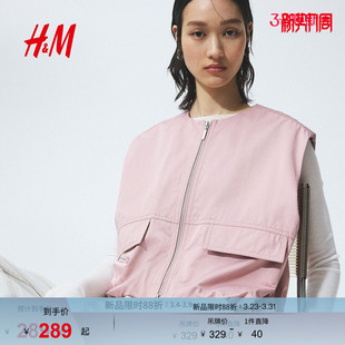 泡泡下摆背心1288085 女装 HM2026春季 新款