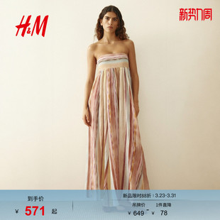 HM女装 海边穿搭抹胸裙休闲条纹连身裙1321027 连衣裙2026春夏新款