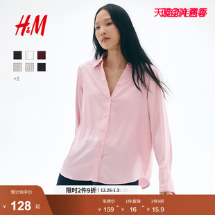 休闲慵懒松弛感简约通勤V领光泽感上衣0939703 打底衫 HM女装 衬衫