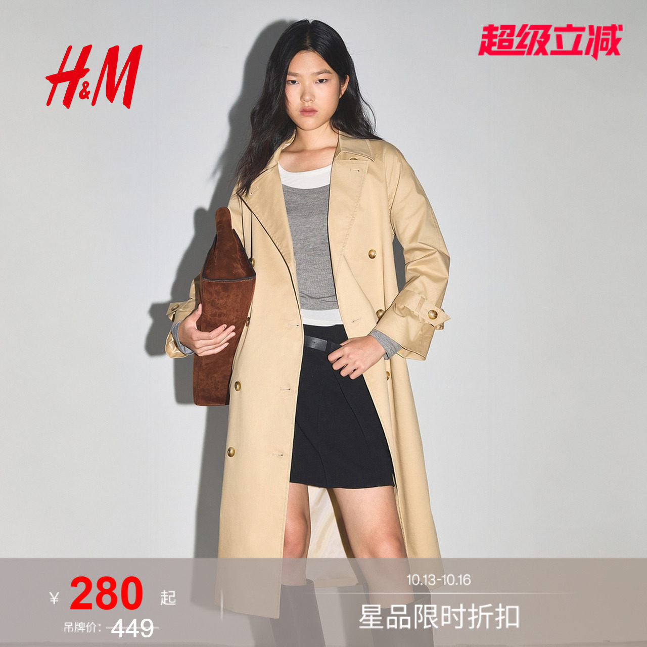 HM女装风衣洋气收腰质感长款英伦风...
