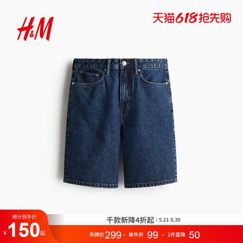 商场同款