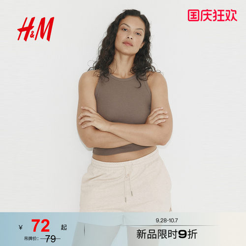 商场同款