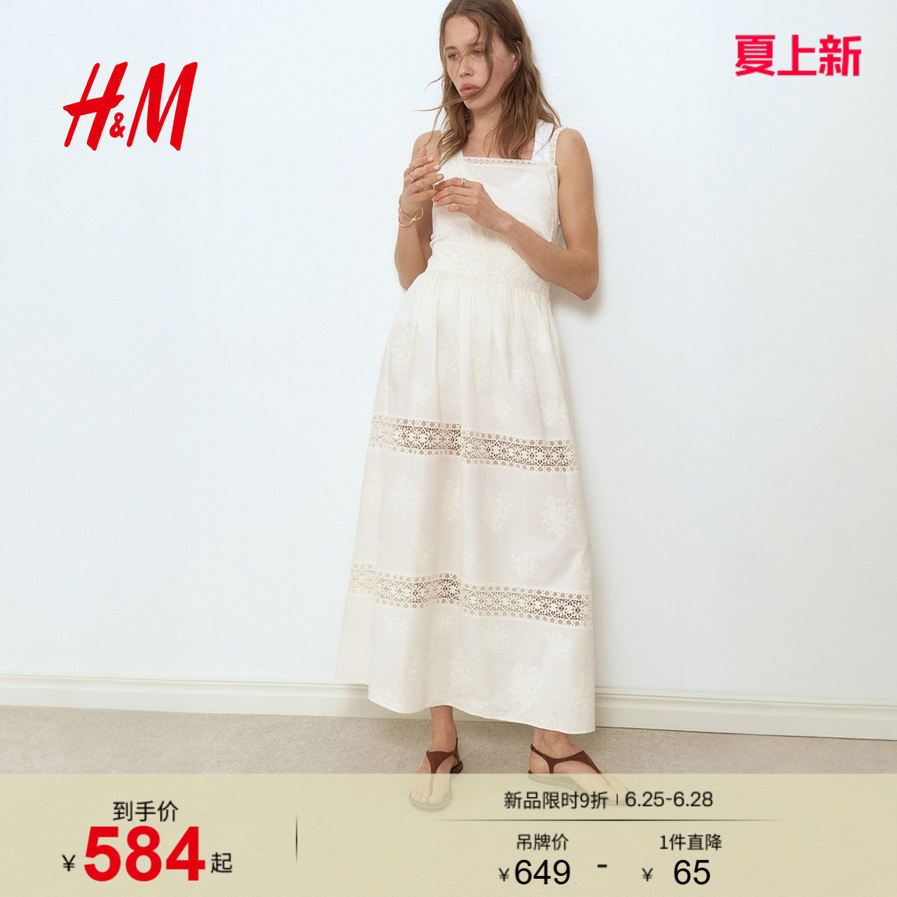 HM女装连衣裙2026夏季新款蕾丝装饰露背法式掐腰连衣裙1331141