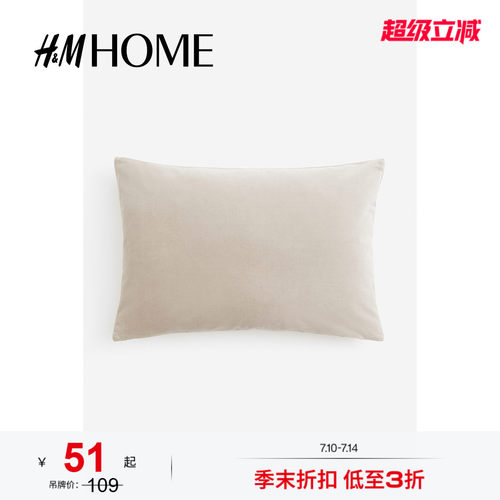 商场同款