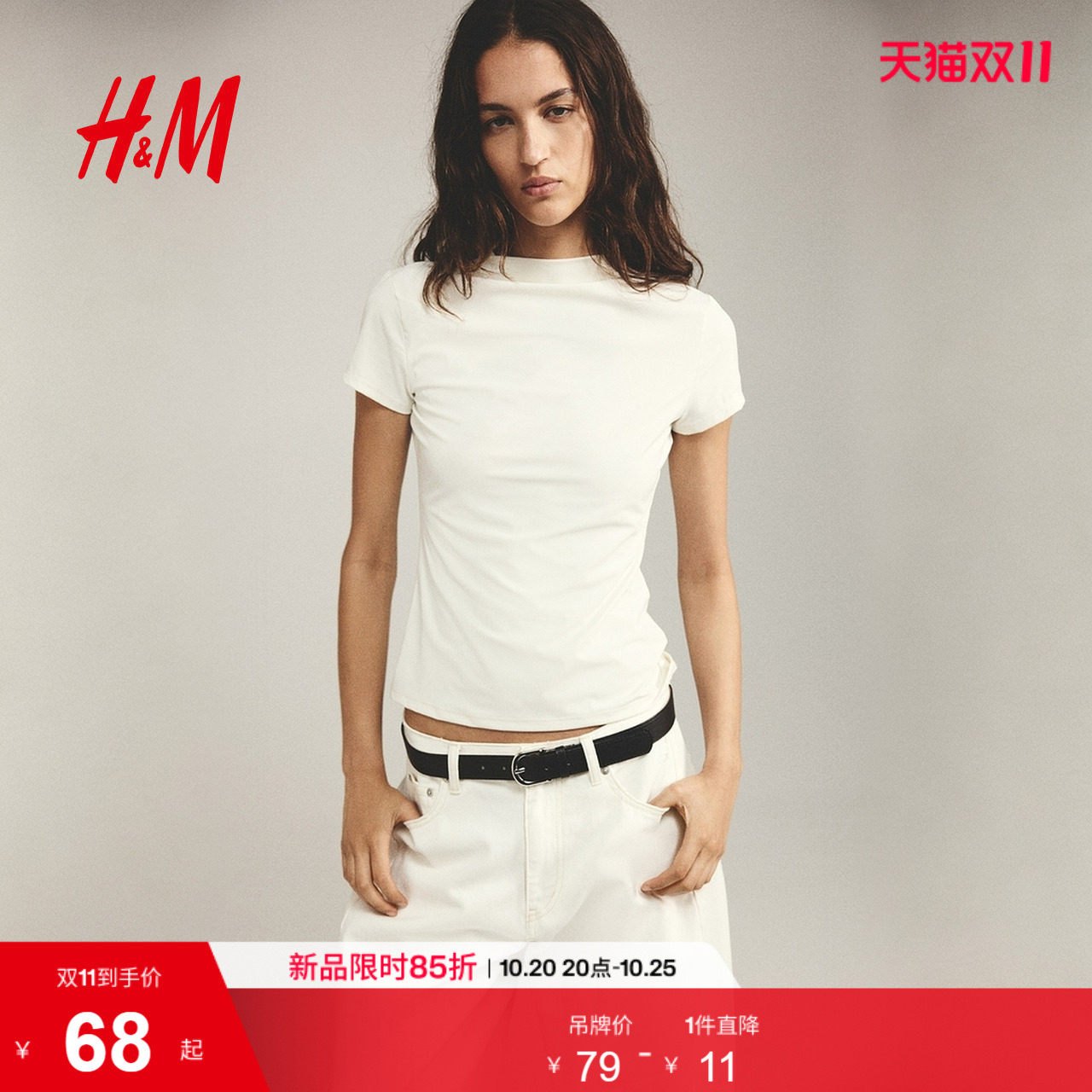 HM女装T恤2026秋季新款立领罗马布内搭打底汗布短袖上衣134