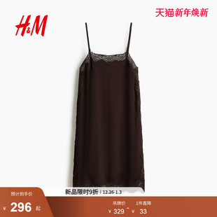 蕾丝边粘纤连衣裙1334154 女装 HM2026春季 新款