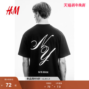 女装 打底衫 T恤2025冬季 印花棉质落肩宽松短袖 1227157 新款 HM男装