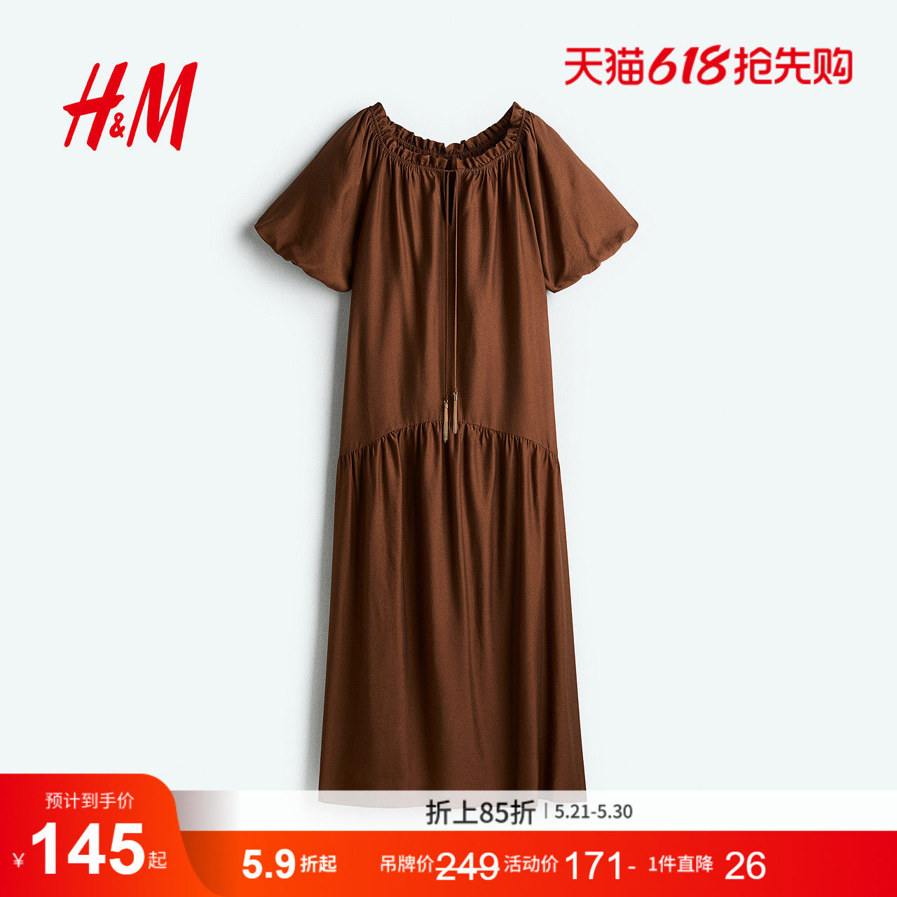 HM S/S女装连衣裙夏季抽绳设计衬衫短袖有领长裙1276491