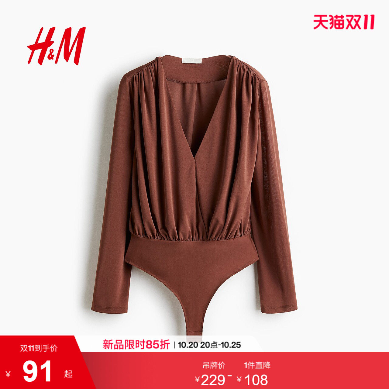 HM夏季女装垂褶V领丁字裤连体衣1314323