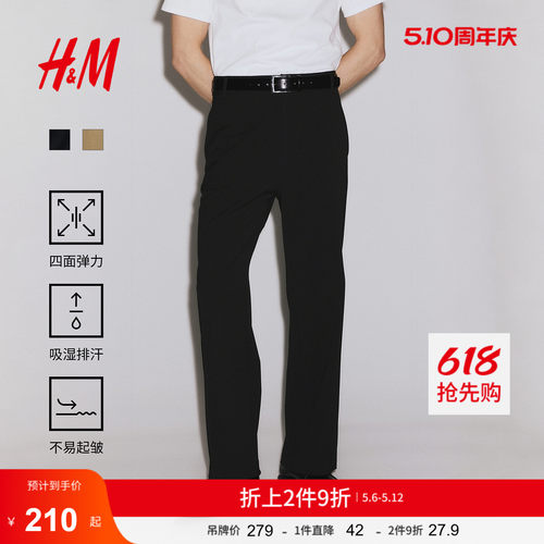 商场同款