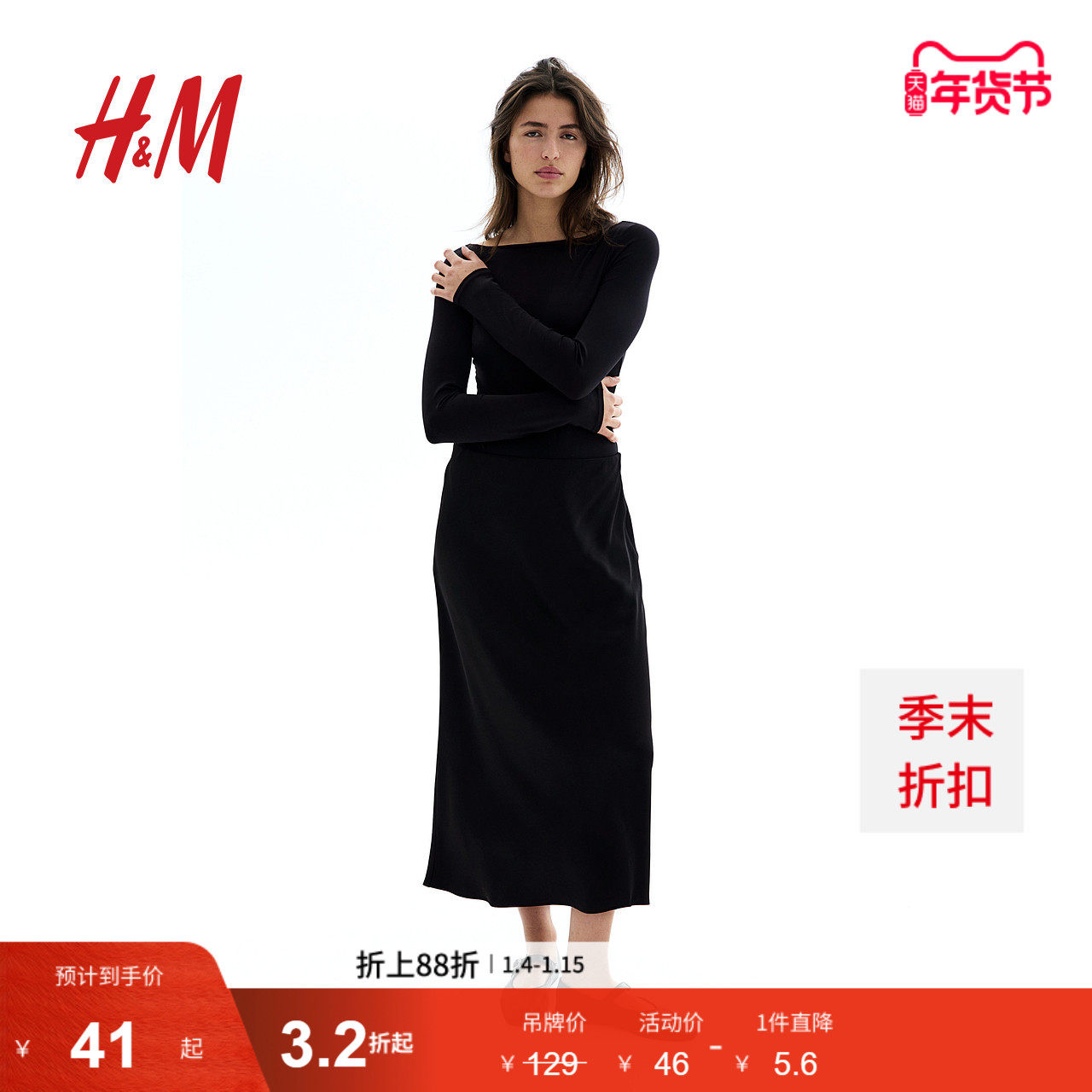 HM女士内衣连体衣冬季弹力优雅一字领丁字裤连体衣1216651