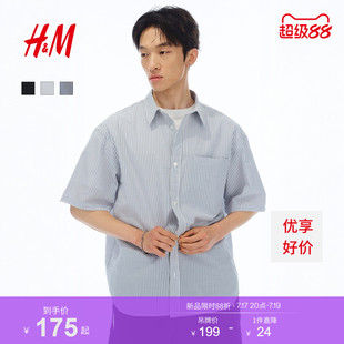 HM男装衬衫2026夏季新款暗条纹休闲宽松版短袖泡泡纱上衣1339772