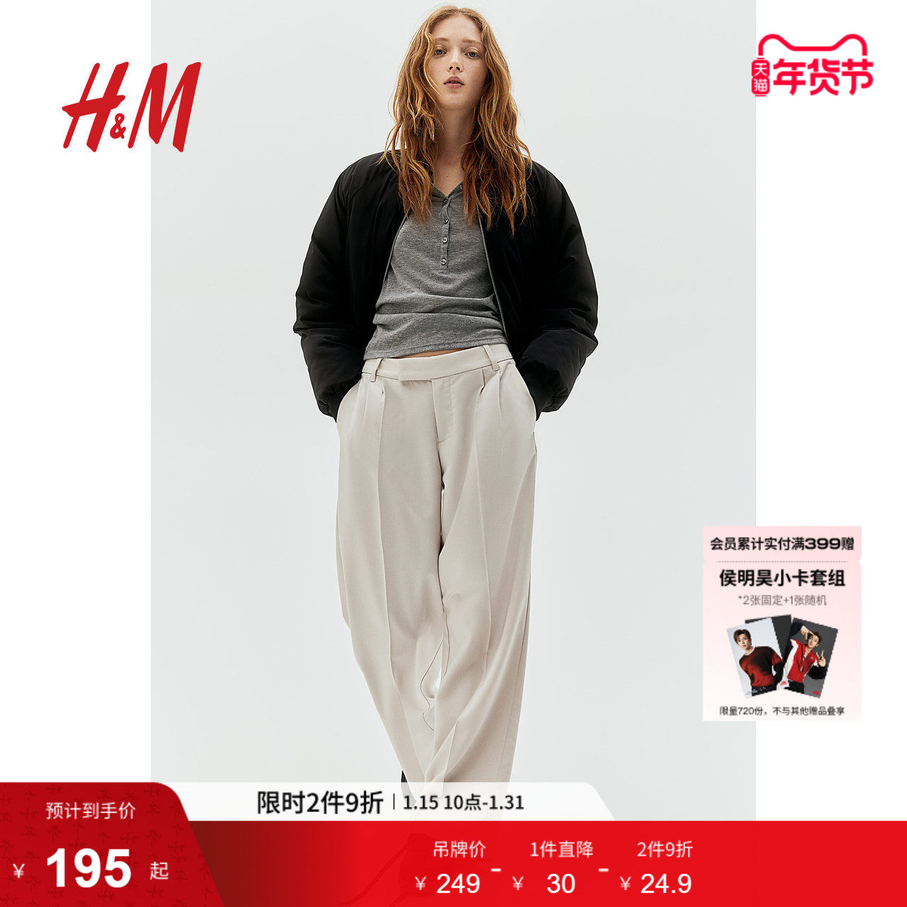 HM女装西装裤25冬宽松舒适休闲通勤格雷系灰色直筒阔腿裤1172763,女装/女士精品,西装裤/正装裤,淘宝优惠券,粉丝福利购,淘宝优惠卷