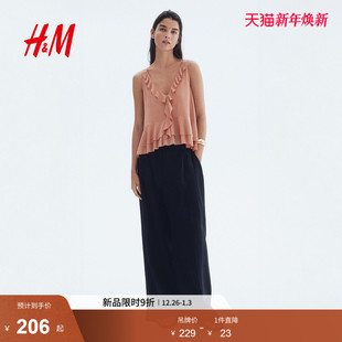 荷叶边背心1293324 女装 HM背心吊带2025年新款 时尚