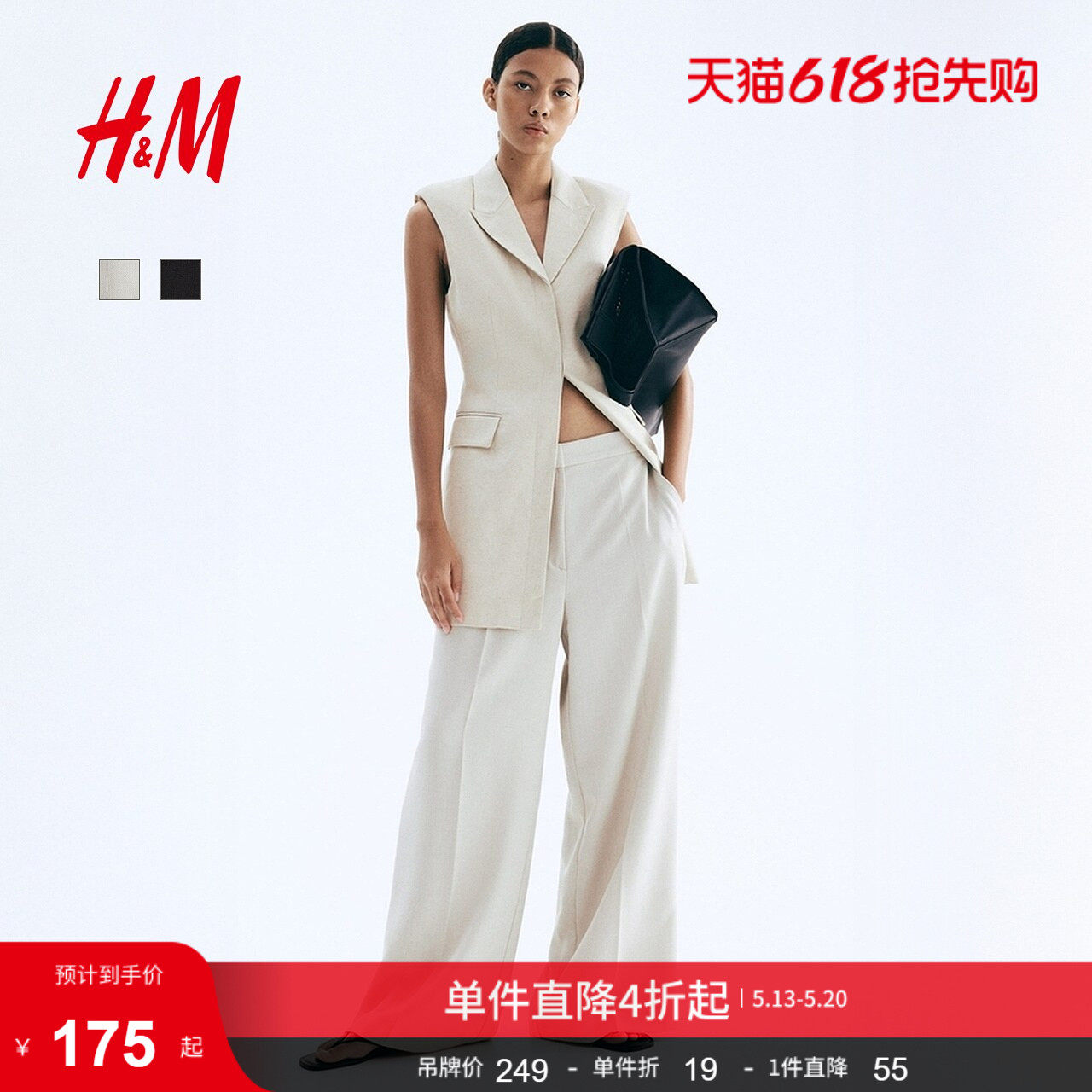 HM女装裤子夏季阔腿西裤1293761
