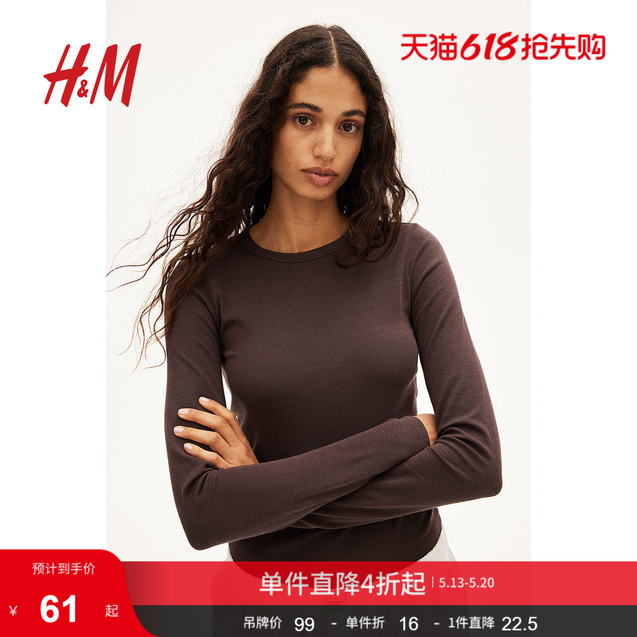 HM女装T恤夏季简约舒适修身柔软圆领长袖内搭上衣1254718