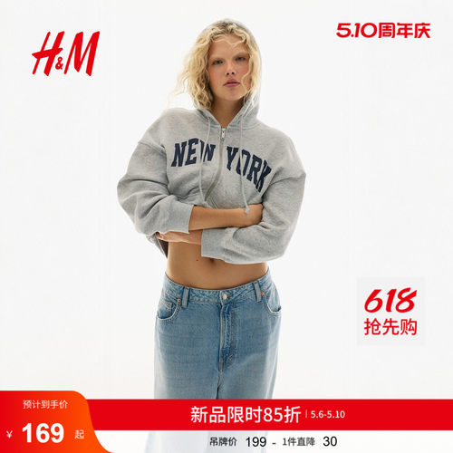 线上销售