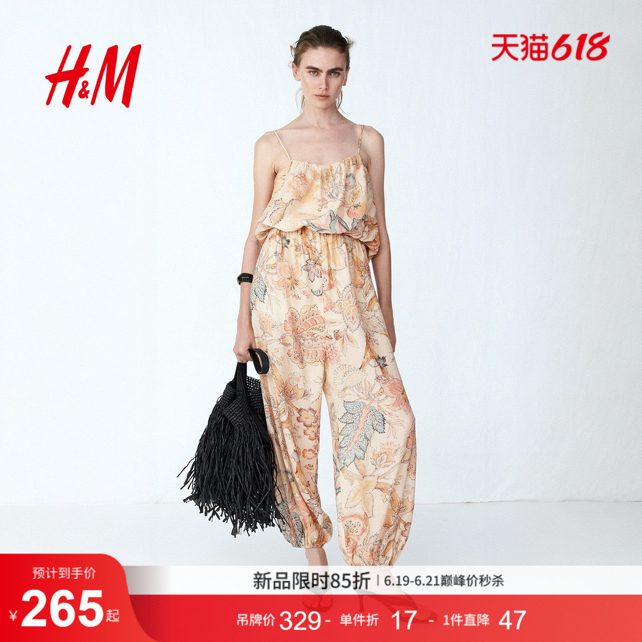HM2026夏季新款女装茧型裤腿系带连身裤1340362