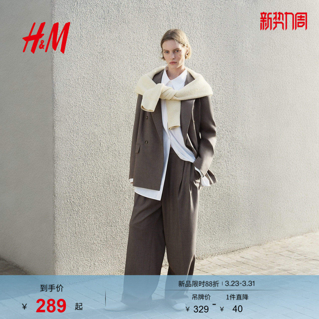 HM2026春季新款女装西裤1322484