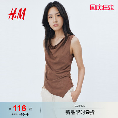 HM女装背心吊带2026夏季新款气质时尚亚麻混纺荡领上衣1349090