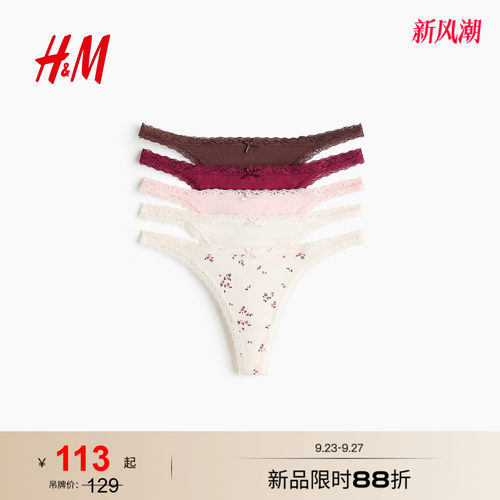 商场同款