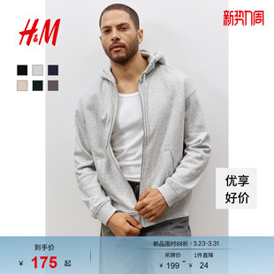 女装 连帽拉链外套休闲卫衣开衫 卫衣春季 情侣装 1011890 美式 HM男装