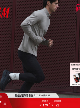 HM2026春季新款男装DryMove™口袋细节跑步紧身裤1318146