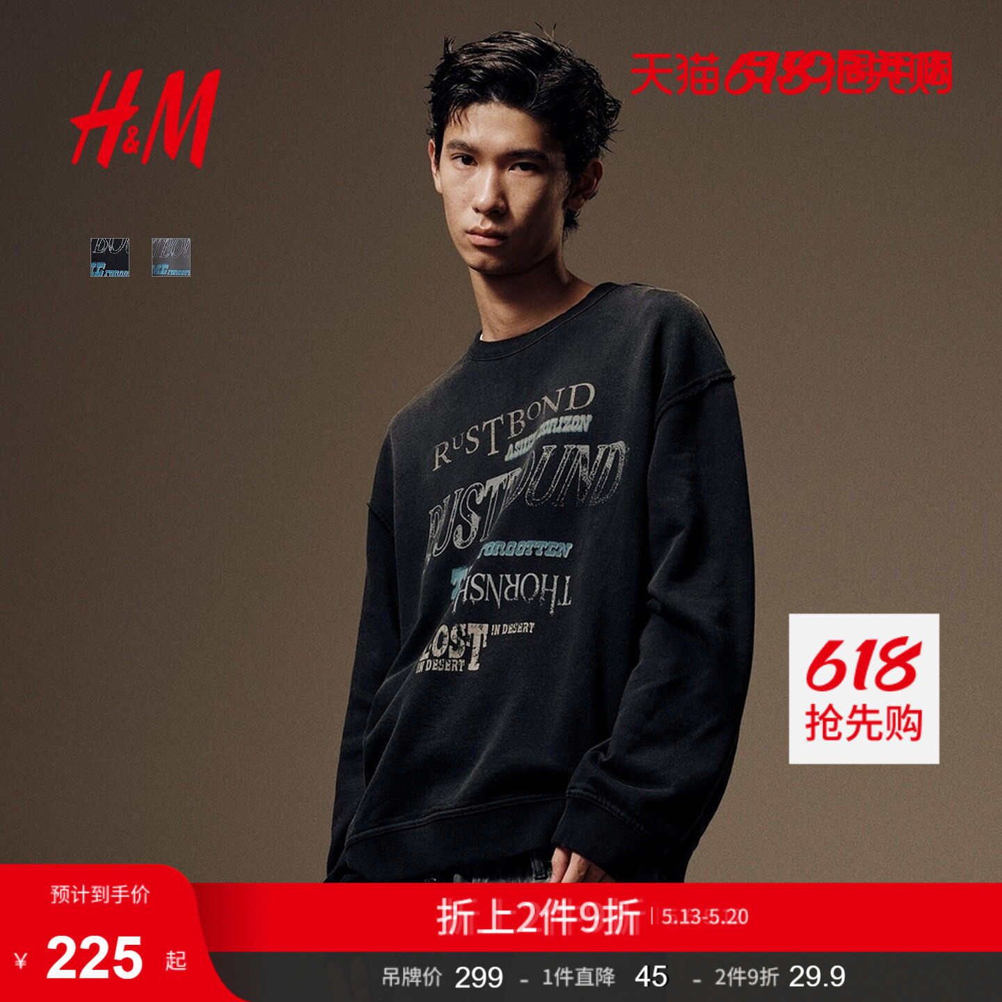 HM男装女装卫衣春季美式字母宽松版型重磅长袖潮流套衫1300916