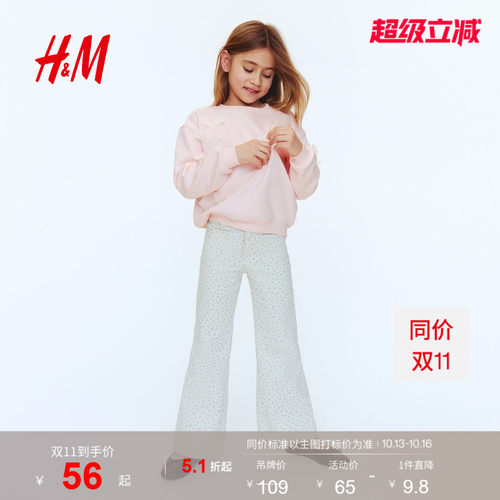 商场同款