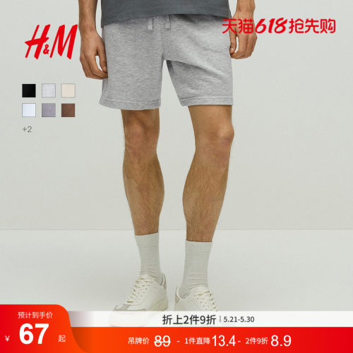 商场同款