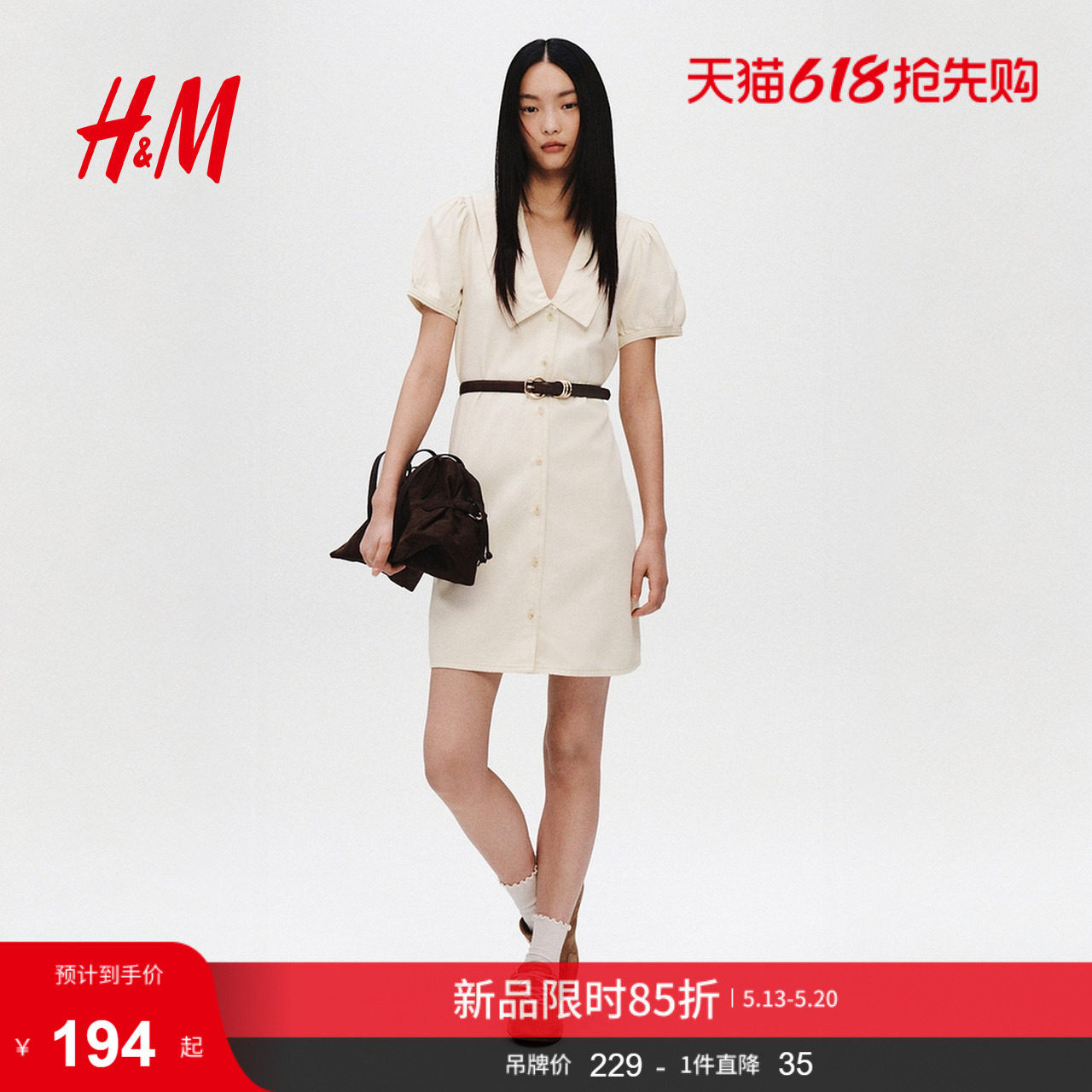 HM女装连衣裙2026夏季新款有领牛仔学院风泡泡袖连身裙1327