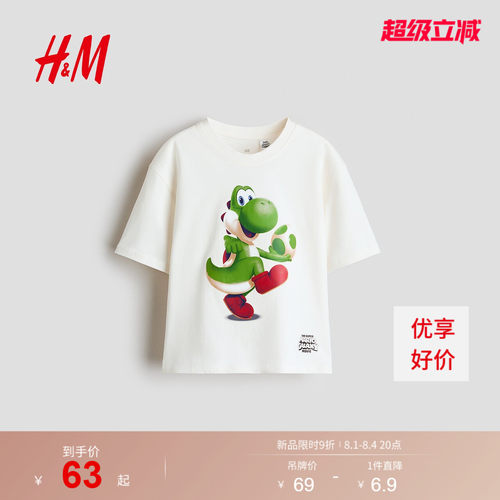 商场同款