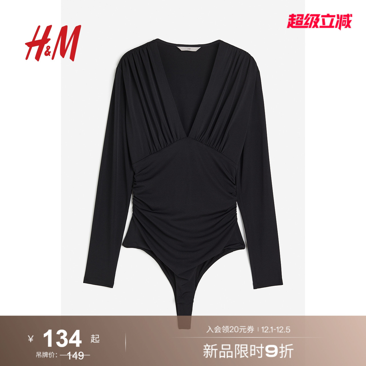 hm女装丁字裤2023冬季新款舒适