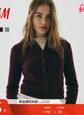 HM女装毛针织衫冬季红色毛衣打底衫保暖气质外搭1289684