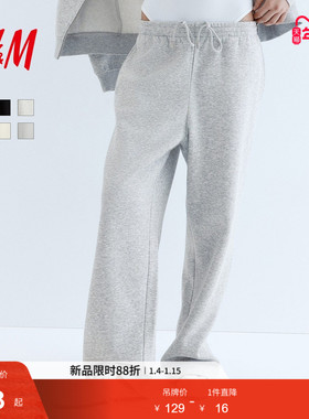 HM女装卫裤冬季休闲裤直筒宽松加绒运动男友裤松紧长裤1193602