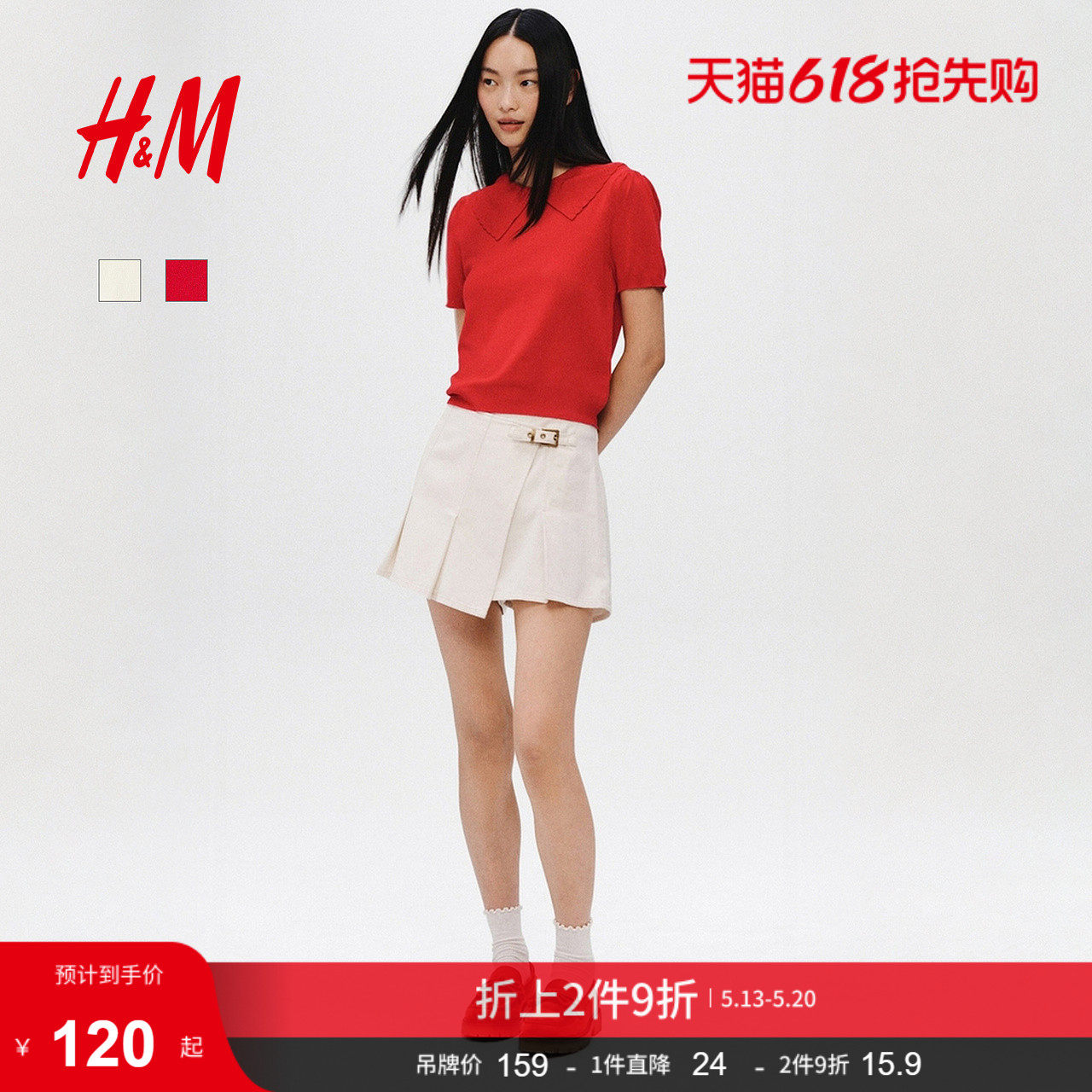 HM女装毛针织衫春季圆领短袖时尚通勤套衫毛衣出游上衣132398