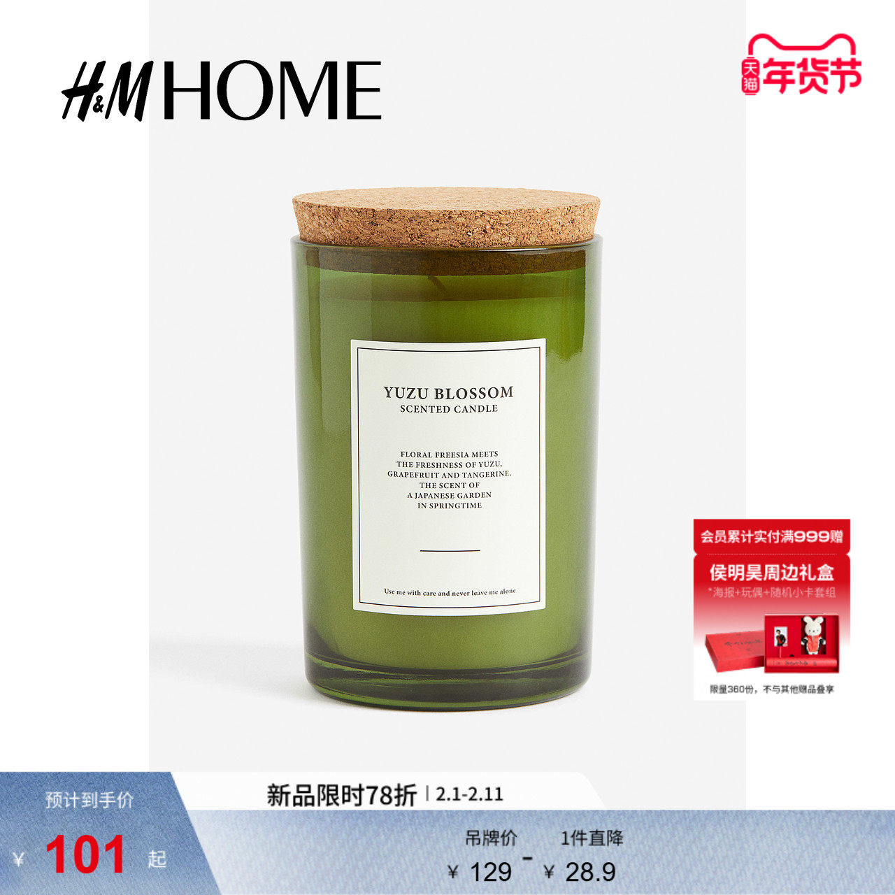 HMHOME家具用品大香薰蜡烛带软木盖玻璃烛台家用香氛09872