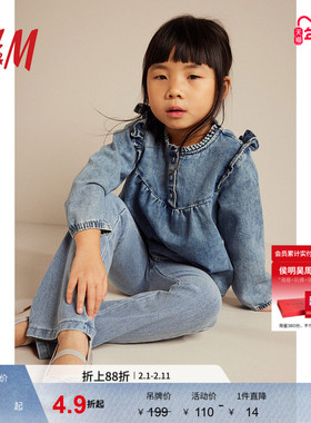 HM童装儿童女童冬季2件装喇叭修身牛仔打底裤1068868