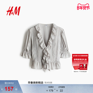 HM2026春季新款女装褶边上衣1334812
