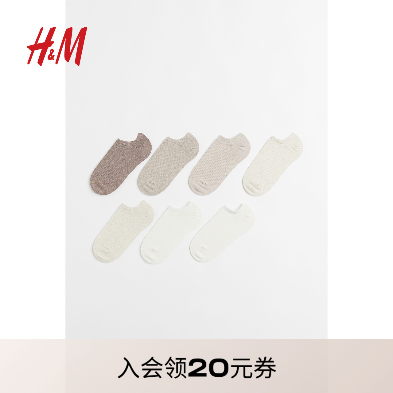 商场同款