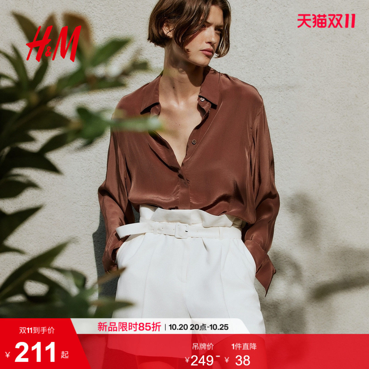 HM2026夏季新款女装配腰带粘纤混纺短裤1346024