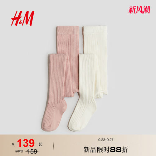 商场同款