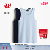 背心2件装 冬季 合身版 HM男装 型无袖 圆领运动简约罗纹上衣1216838