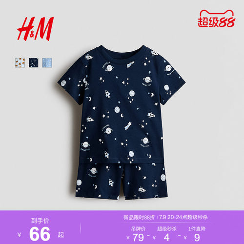 商场同款