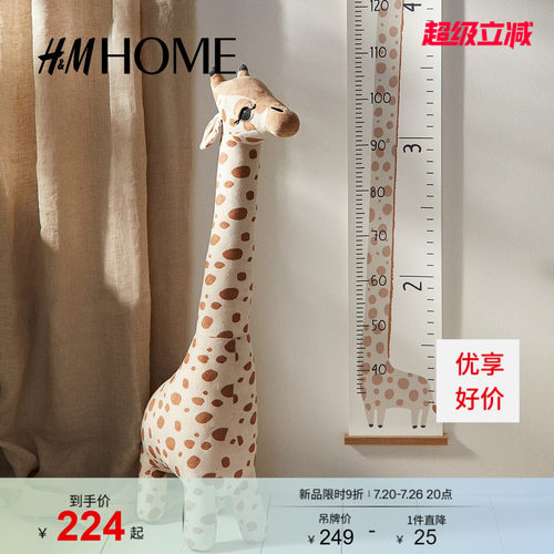 商场同款