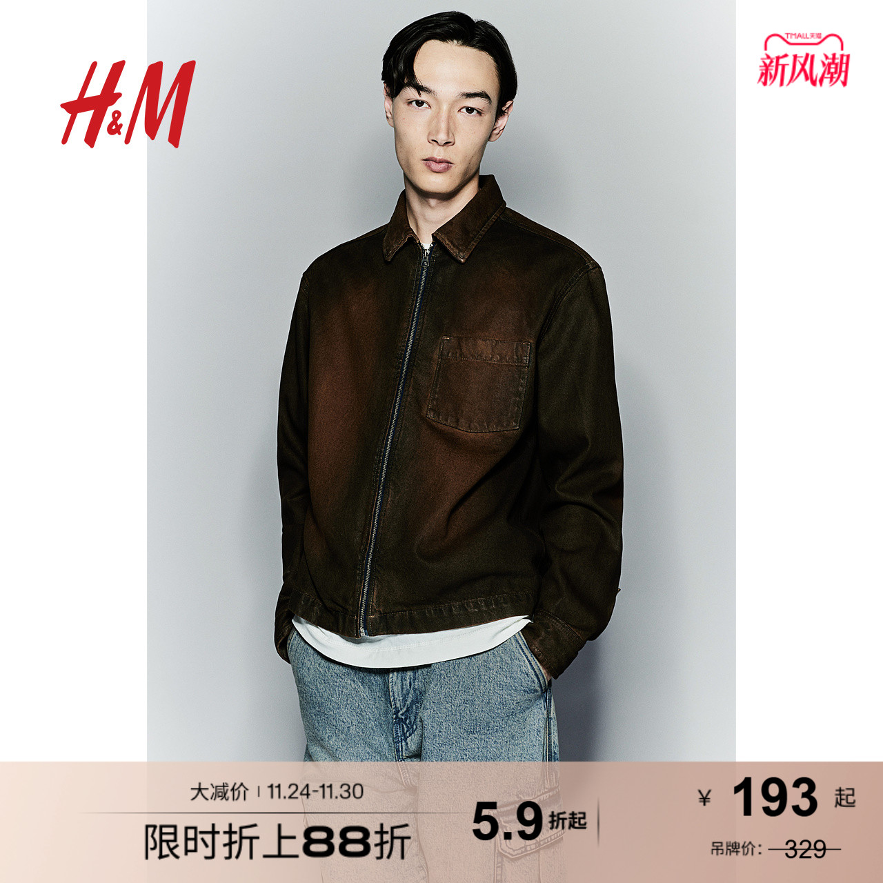 HM秋季男士标准版型外套式牛仔衬衫1251692