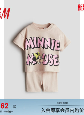 【迪士尼系列】HM童装女婴2件式25春季米妮印花棉质套装1265913