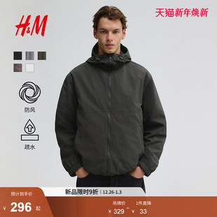 冬新款 夹克2025冬季 户外登山防风连帽软壳外套1293996 女装 HM男装