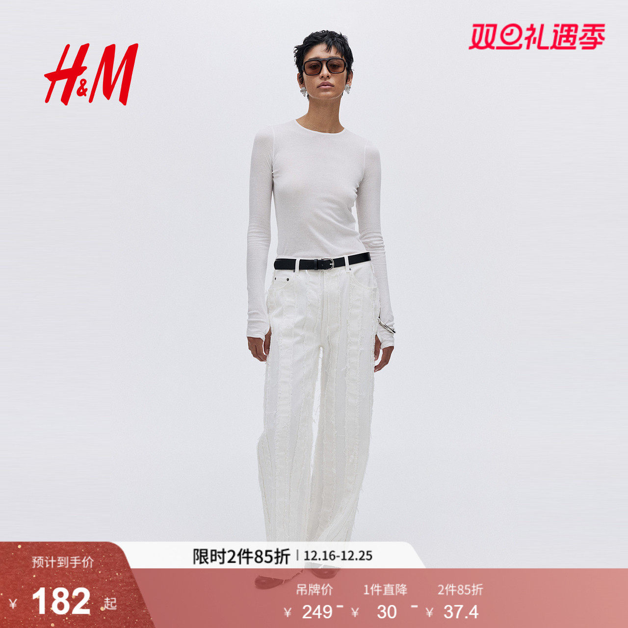 HM女装T恤冬季长袖打底衫内搭修身保暖皮马棉休闲简约上衣1310