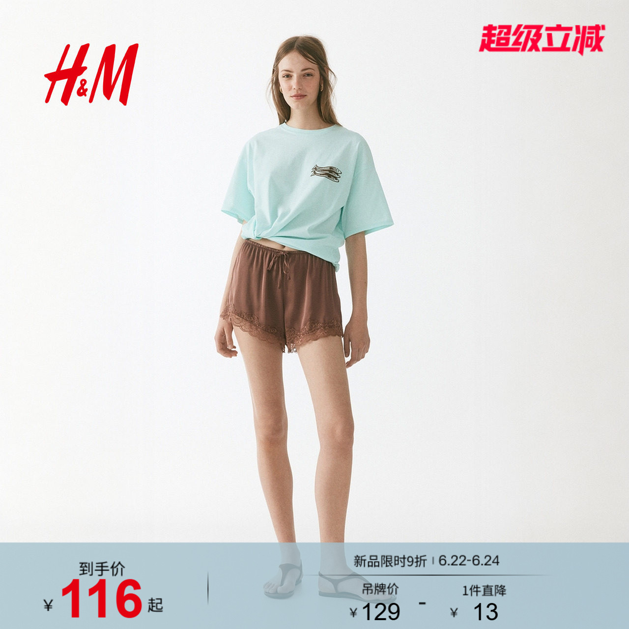 HM女装T恤2026夏季新款悠然夏日风简约通勤大廓形印花T恤13